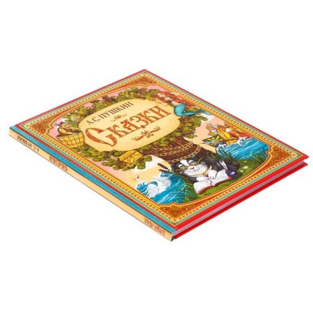 Fairy tales. Pushkin A.S. A book in solid binding, 128 p.-5