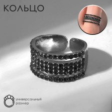 The ring 