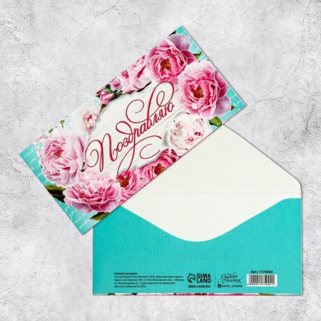 Money envelope "Congratulations", peonies, 16.5 × 8 cm