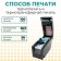 Thermoprinter GODEX DT-2us, 203 dpi, width 2 ", and/f USB+RS232 (print speed 4 IPS)