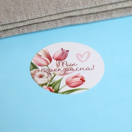 Stickers for flowers and gifts "Watercolors", 4.4 x 4.4 cm, 252 pcs.-4