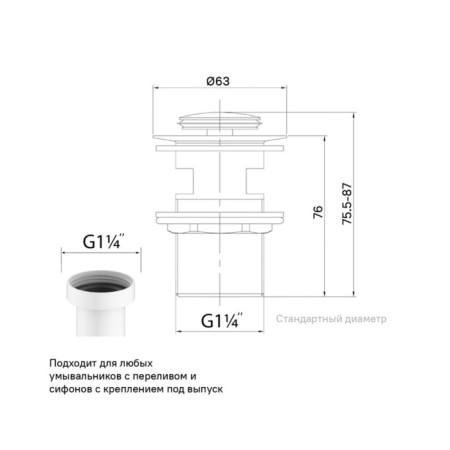 IDDIS SLIGM00i88 IDDIS SLIGM sink.-2