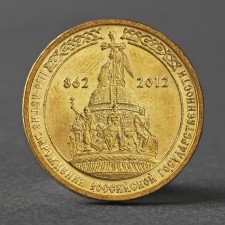 Coin 