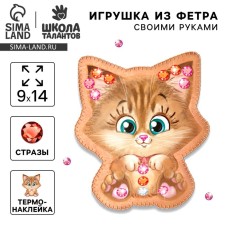 A toy made of felt with a thermal monklake, a set for creating a 