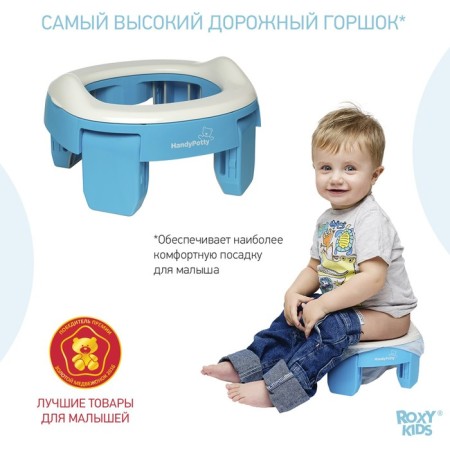 Handypotty road pot in a proprietary bag, blue color-4