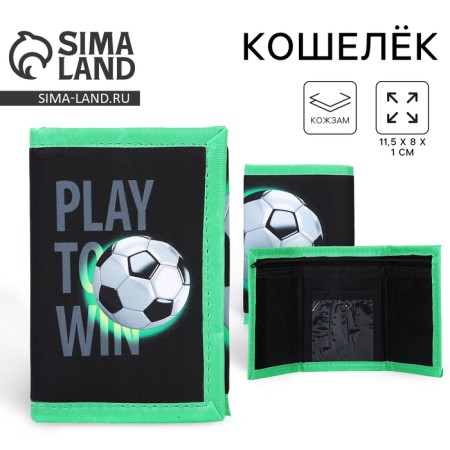 Football wallet on Velcro