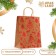 Craft package with embossing, round handle, "Christmas trees" 21 x 27 x 11 cm, 120 g