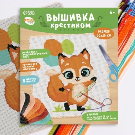 Cross -stitch "Lissen with balls", a set for creativity, 25 x 20 cm-1