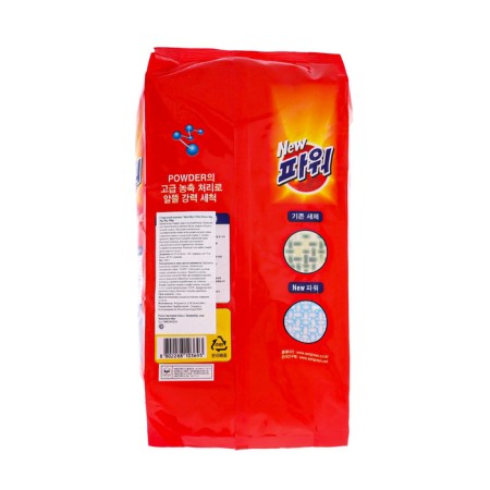 Wellgreen washing powder, 5 kg-1