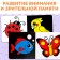 A set of cardboard books for babies "Development of vision", 3 pcs. 10 p., 0+