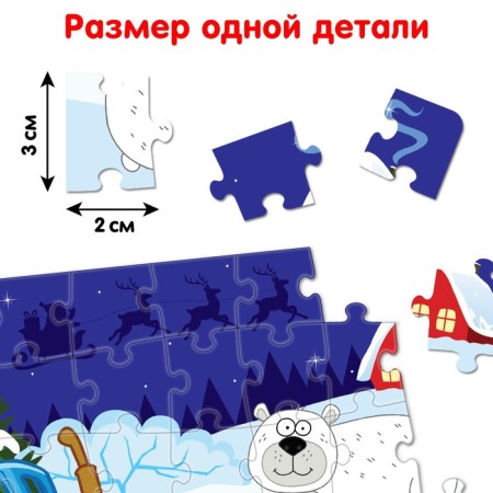 Puzzle in the Christmas tree “Blue Tractor. New Year's gift "-2