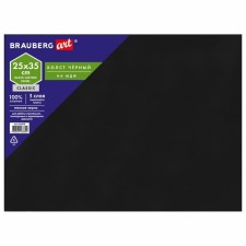 Black canvas on cardboard (MDF), 25 x 35 cm, soil, cotton, fine grain Brauberg Art Classic (191678)