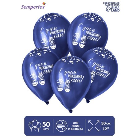 Shar Latex 12 “Happy Birthday, Son!”, Pastel, set of 50 pcs., Dark blue color