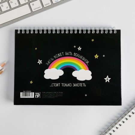 Sketchbook in a solid cover on the crest "Unicorn" A5, 80 l, 100 g/m-2