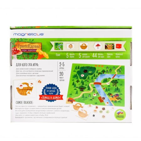 Board game "Griboedova"-1