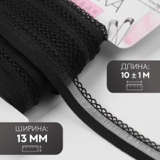 Gum is openwork, 13 mm, 10 ± 1 m, black color