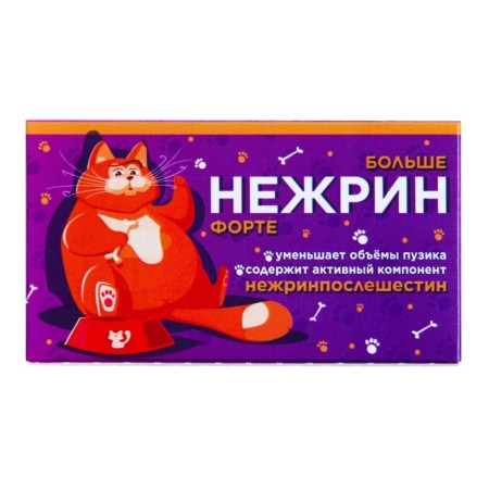 Milk chocolate "Nezhrin - Fort", 27 g-2