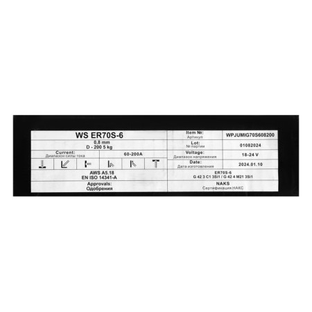 WS Weldeship welding wire, ER70S-6, MODEN, D = 0.8 mm, 5 kg-2