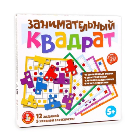 Game table "Entertaining square"-8