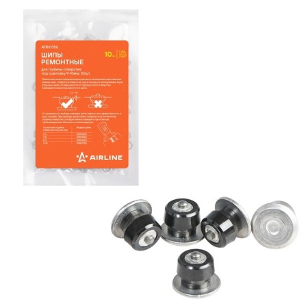 Repair spikes 10 mm, 50 pcs. In a package with an ATRK1750 top