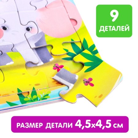 Cardboard book with puzzles "Mom and Children", 12 p.-2