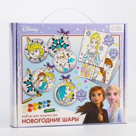 Set for creativity for the New Year "New Year's ball for coloring", 6 pieces 5.5 cm, cold heart-5