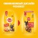 Pedigree dry food for dogs of large breeds, beef, 13 kg