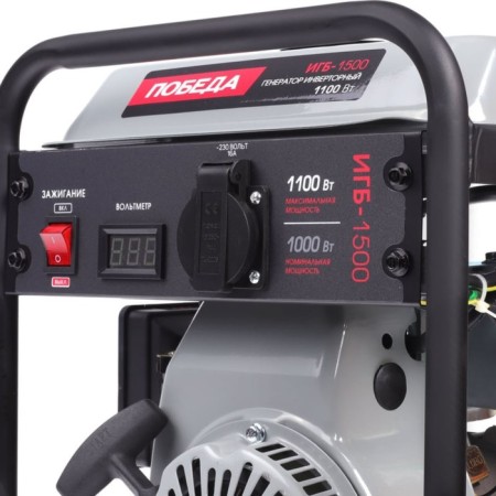 Generator Inverter victory IGB 1500, 220 V, 1 kW, 4.25 l, gasoline, 4t, 16 A, 3.5 l/s-5