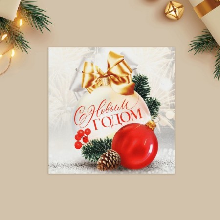 Happy New Year postcard, white ball 7 x 7 cm, new year-2
