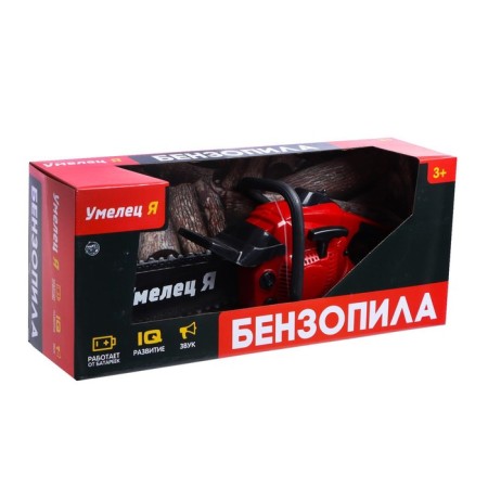 Tool "chainsaw", sound effects, works from batteries-11