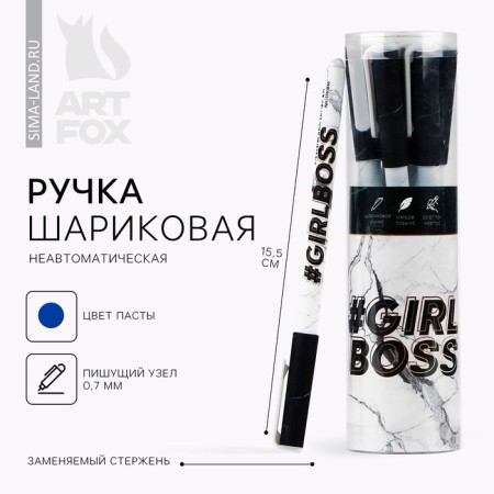 Handle Blood Blue Paste 0.7 mm with a cap Girl Boss plastic software, price for 1pc