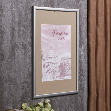 Photo frame pine С19 silver 30x45 cm (plastic screen)-1