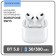 Headphones Borofone BW13, TWS, inserts, Bluetooth 5.0, 30/300 mAh, sensor, white
