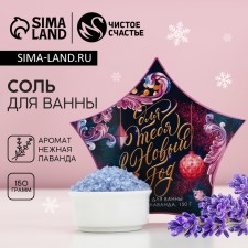 Bath salt 