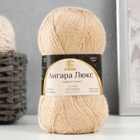 Angara luxury yarn 50% acrylic, 50% mohair 220m/50g (006 beige)