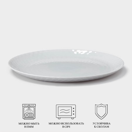Luminarc Pampille Granit, D = 25 cm, glass ceramic, gray-1