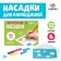 Developing set of "Nozzles for colored pencils", a self-taught handle, 12 pieces, color mix