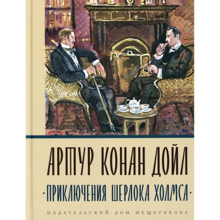 The Adventures of Sherlock Holmes. Doyle A.-K.