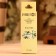 Jasmine essential oil in a box 15 ml