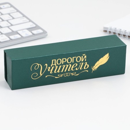 Pen in the gift case "Dear Teacher", metal, blue paste, writing node 1.0 mm-1