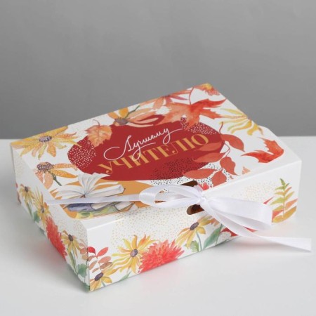 Gift folding box, packaging, “Teacher”, 16.5 x 12.5 x 5 cm-1