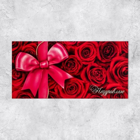 Money envelope "Congratulations", red roses and bow, 16.5 × 8 cm-1