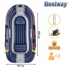TRECK X2 boat, 2-seater, 255 x 127 x 36 cm, bums 124 cm, pump, up to 225 kg, 61068 Bestway