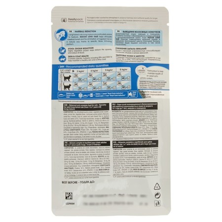 Dry food RC Indoor Long Hair for home long -haired cats, 400 g-1