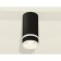 Ambrella Light Acrylic lamp, XS8162005, GX53 LED 12 W, black sand, white matte
