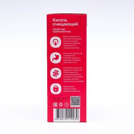 Leot "Kisel Cleaning", 5 packages of 20 g-2