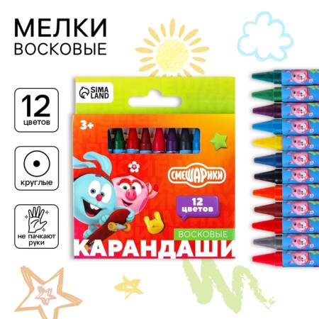 Wax pencils, set of 12 colors, mixes
