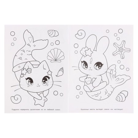Coloring "Kawaii pets"-4