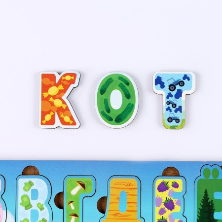 Frame Link "Alphabet"-3