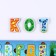 Frame Link "Alphabet"